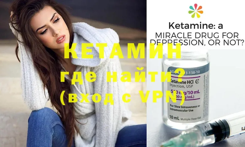 сколько стоит  Реутов  КЕТАМИН ketamine 