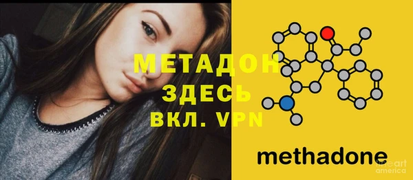 мефедрон VHQ Вяземский