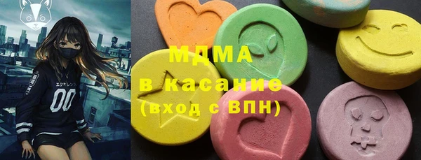 mdpv Вязьма